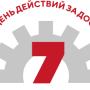 логотип_за_достойный_труд_logo_.png